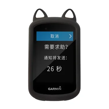 Силиконов калъф за велокомпьютера и защитно покритие на екрана за Garmin Edge 830 E830PLUS GPS Качество