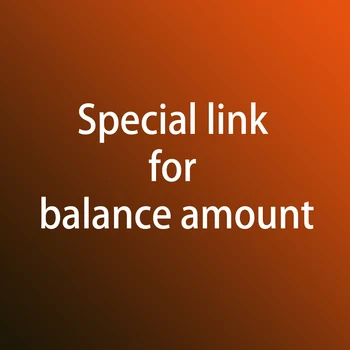 специална връзка за получаване на сума в баланса-Аксесоари