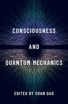 Съзнанието и квантовата механика