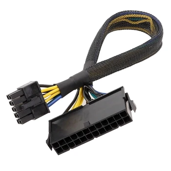 Удлинительный ATX кабел с 24 контакти на 10 игли с дължина 20 см/30 см за компютри Lenovo Dropship