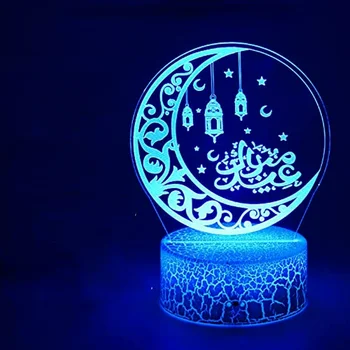 Украса на осветителното тяло Мубарак в Рамадан Led нощна светлина с 3D ефект Ислямска звезда, Луната нощна светлина Декор на масата Подаръци Промяна на цвета