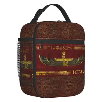 Украшение Златен Египетския Бог на червени кожени изолирани чанти за обяд Древен Египет, термоохладитель, кутия за Бэнто, на къмпинг, за пътуване