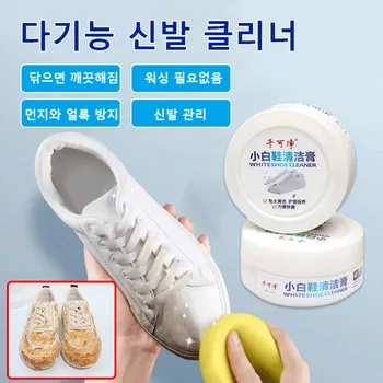 Универсално почистващо средство за маратонки vaccine shoe bag trainers за почистване на обувки