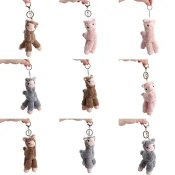 Чудесна играчка плюшен от алпака, японската алпака, мека плънка, сладко агне, Лама, кукли-животни, ключодържател-кукла