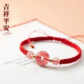 Ретро гривна с ягодов кристал в китайски стил, обтегач за жени, Ръчна изработка, Лъки Червено въже, модни бижута, подаръци